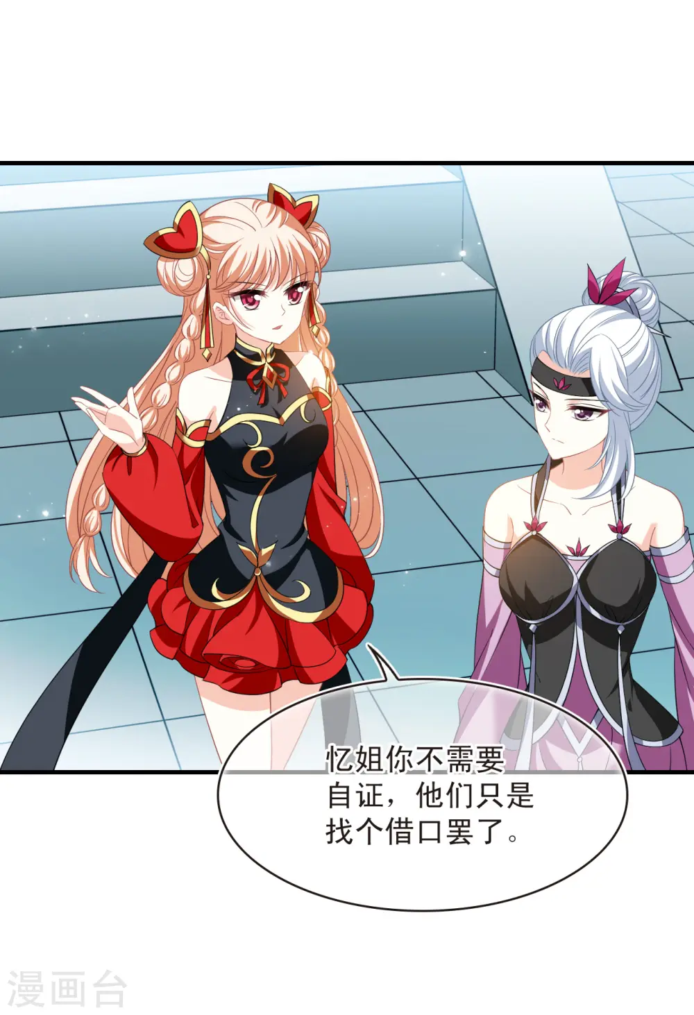 第2季169话 麻烦上门217