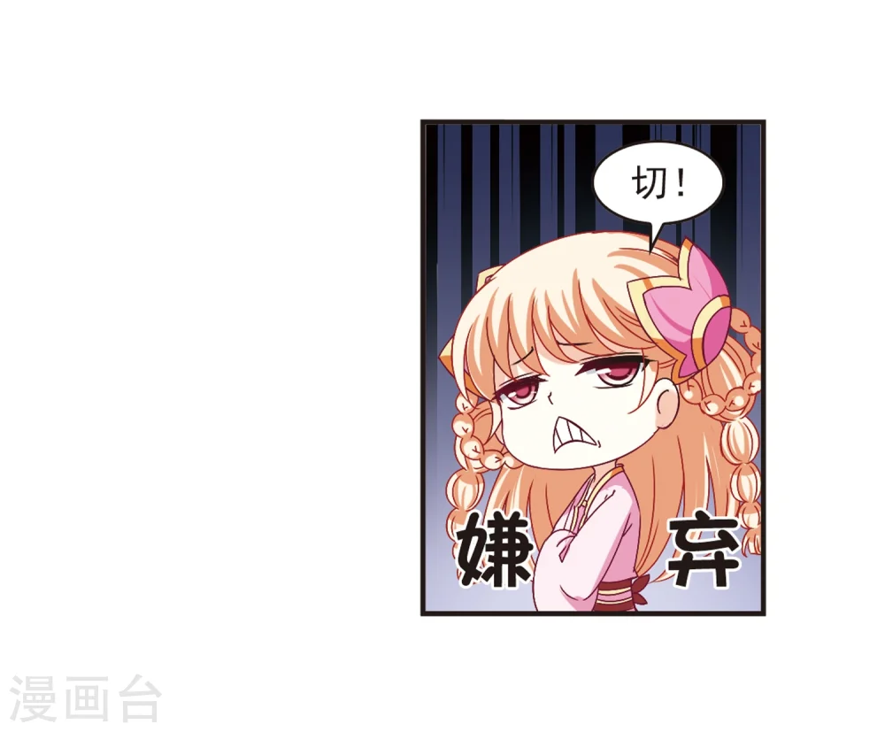 第182话 新秀挑战赛1-227