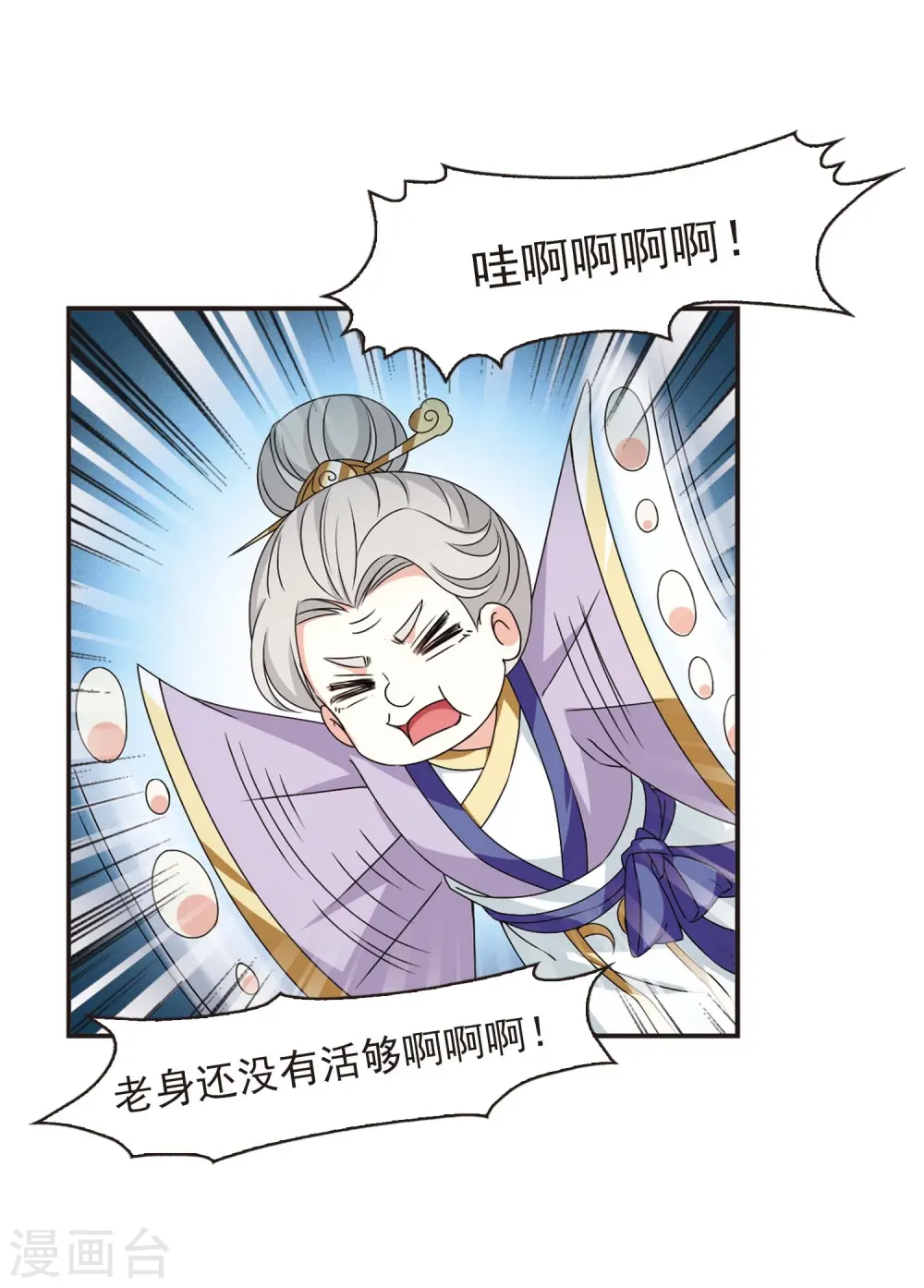 第2季21话 进入秘境39