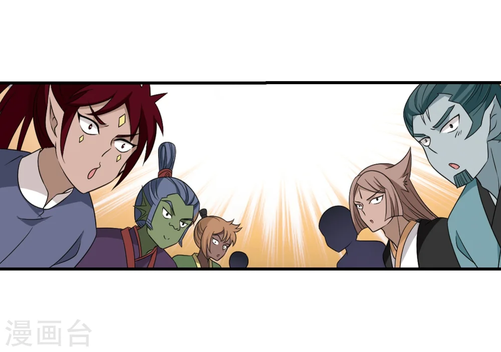 第373话 魔界吃瓜233