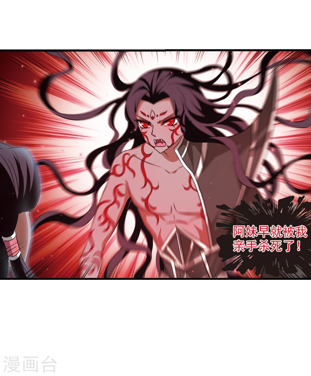 第359话 意外陡生333