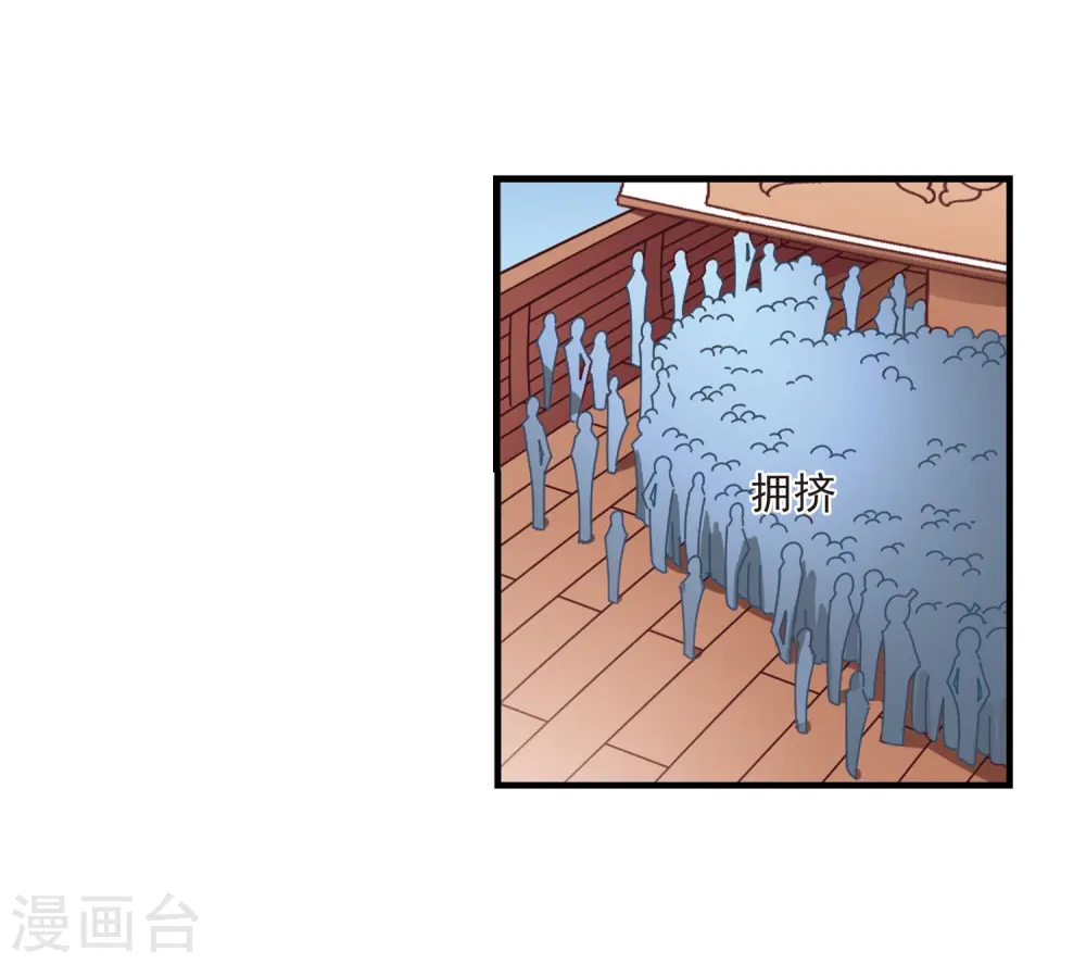 第158话 琅琊城主1-326