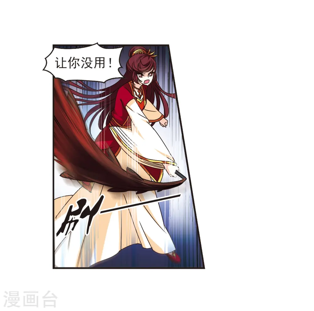 第137话 对战凤鸟317