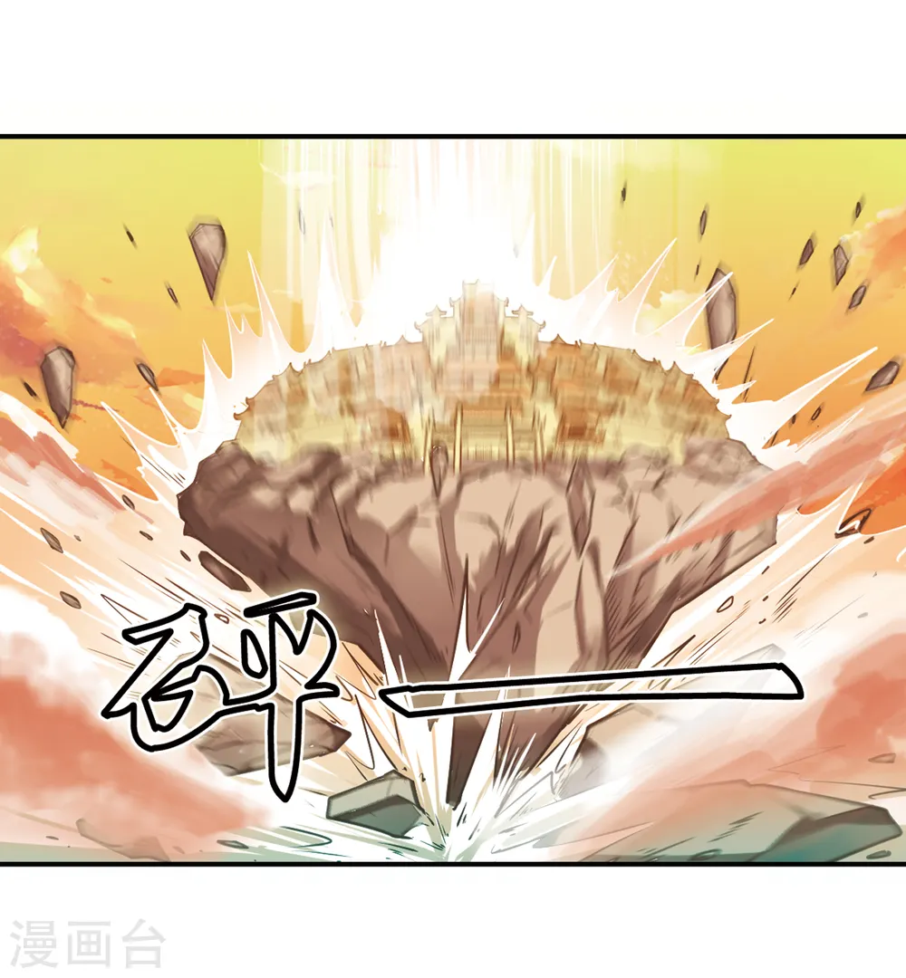 第206话 万年之前320