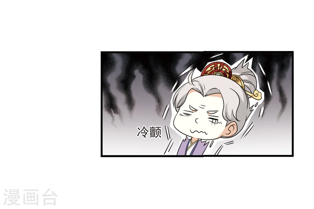 第374话 魔界吃瓜327