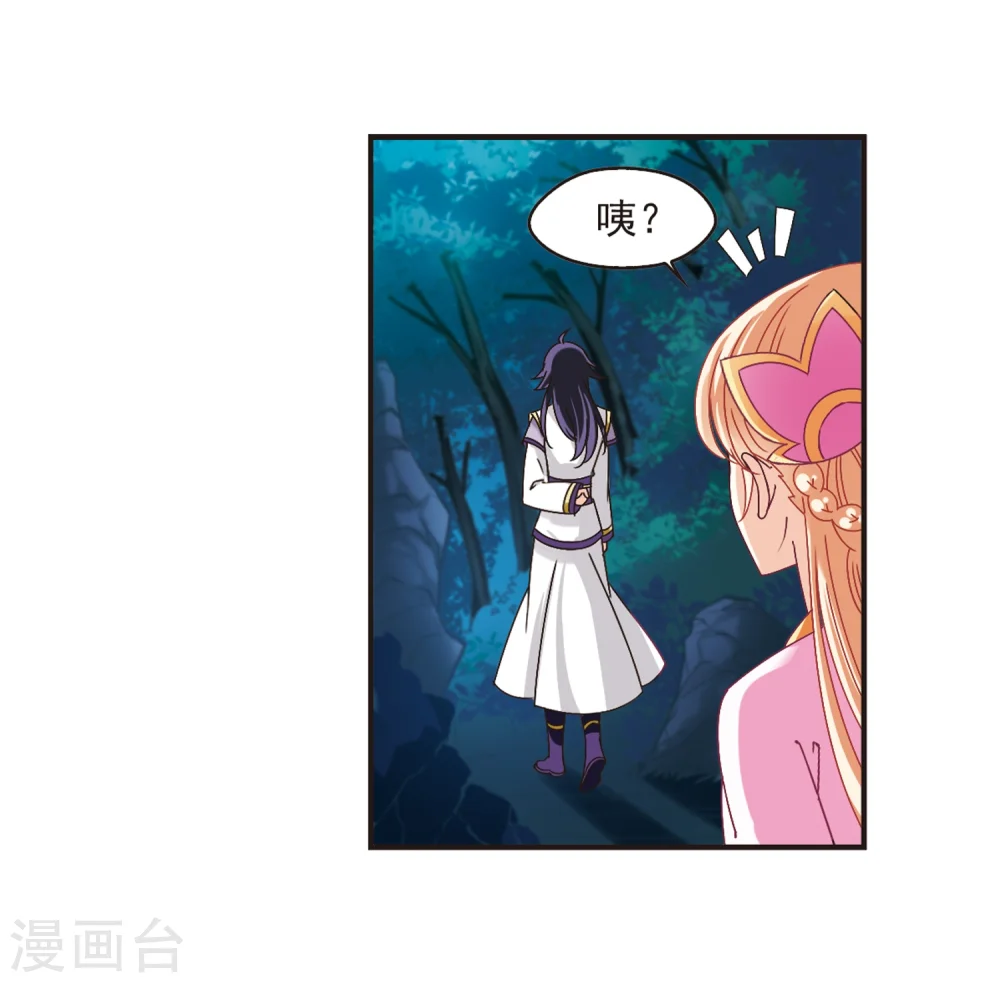 第176话 夜游219