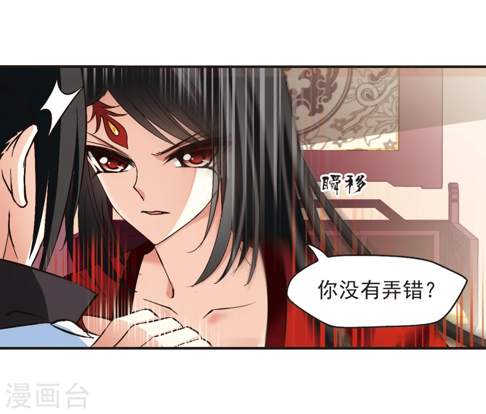 第141话 意外得宝113