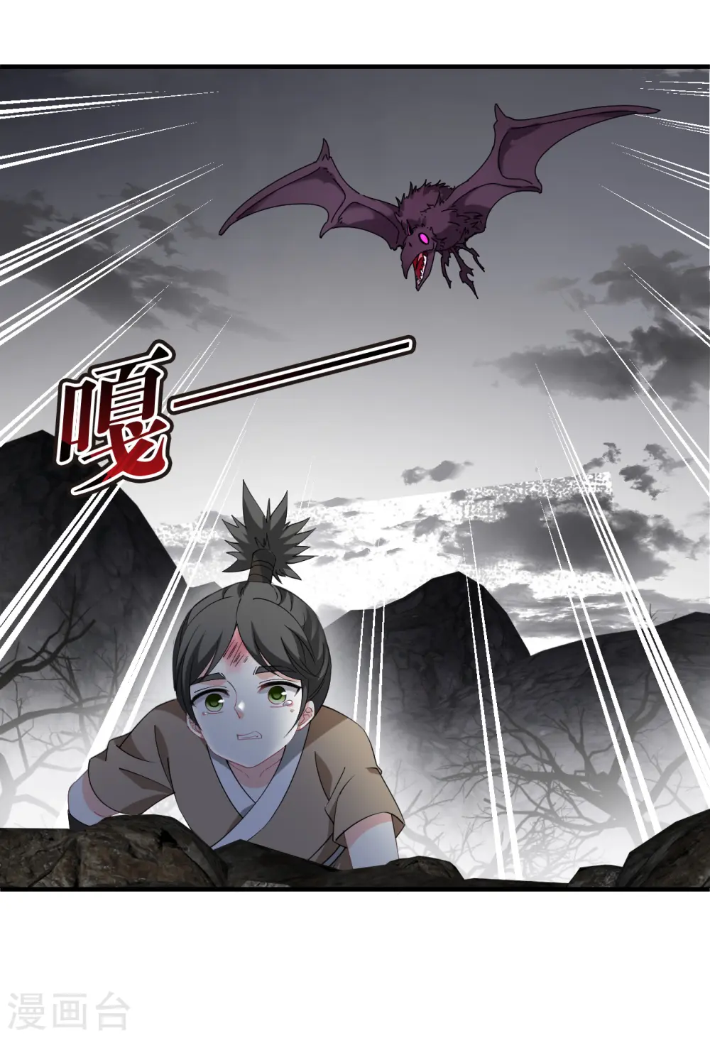 第2季184话 灭世227