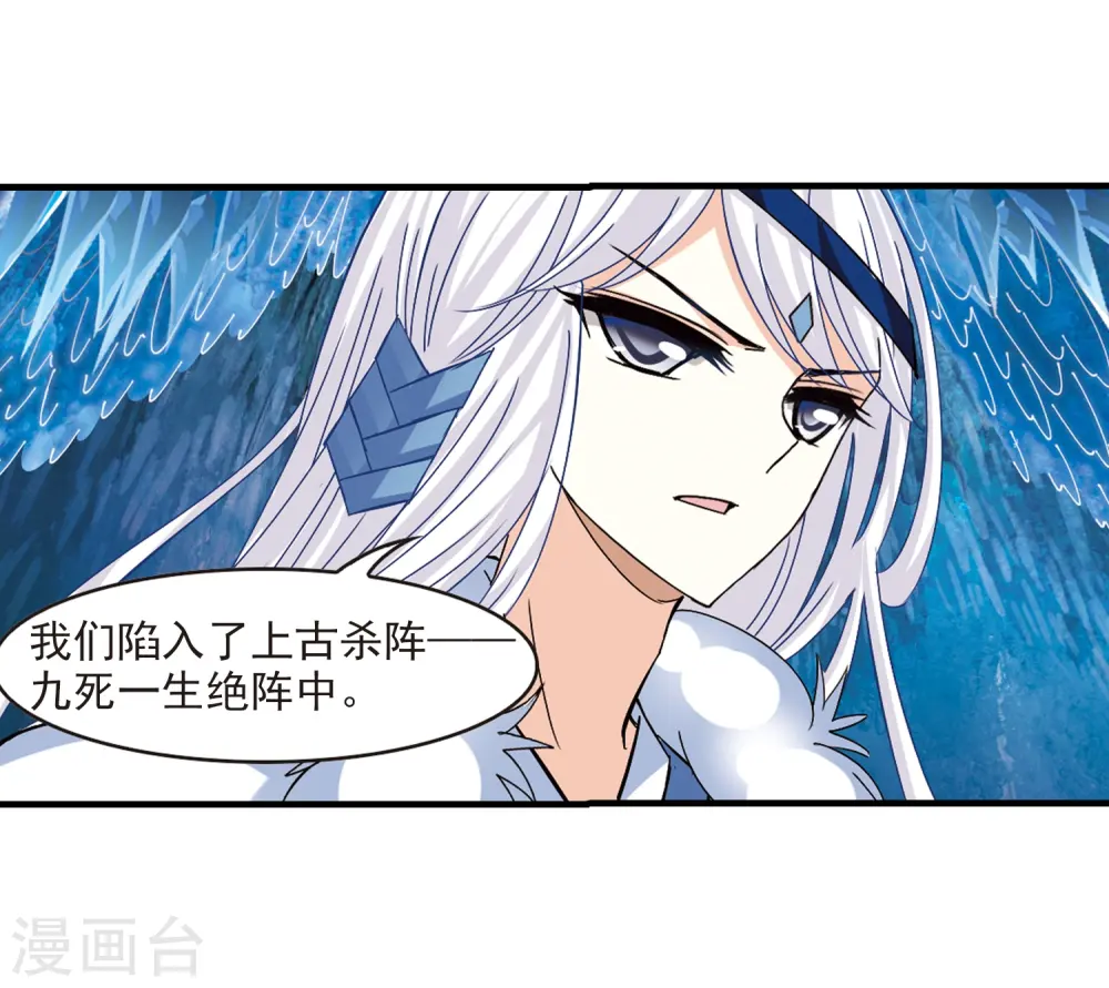 第265话 轻忧之殇15