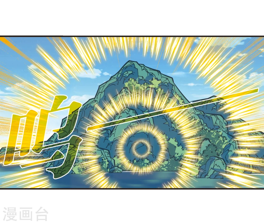 第307话 大战魔章211