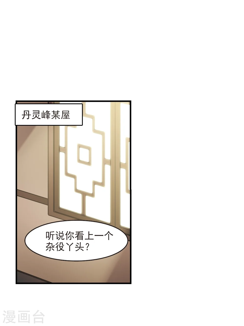 第116话 攻心326
