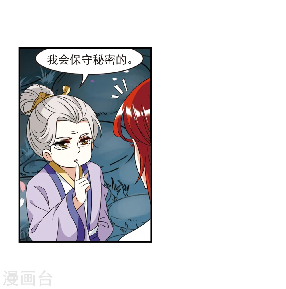 第377话 小晚的反击324