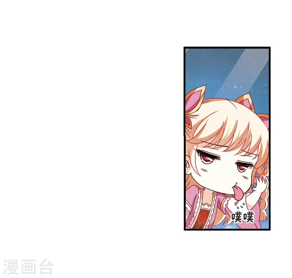 第246话 出事121