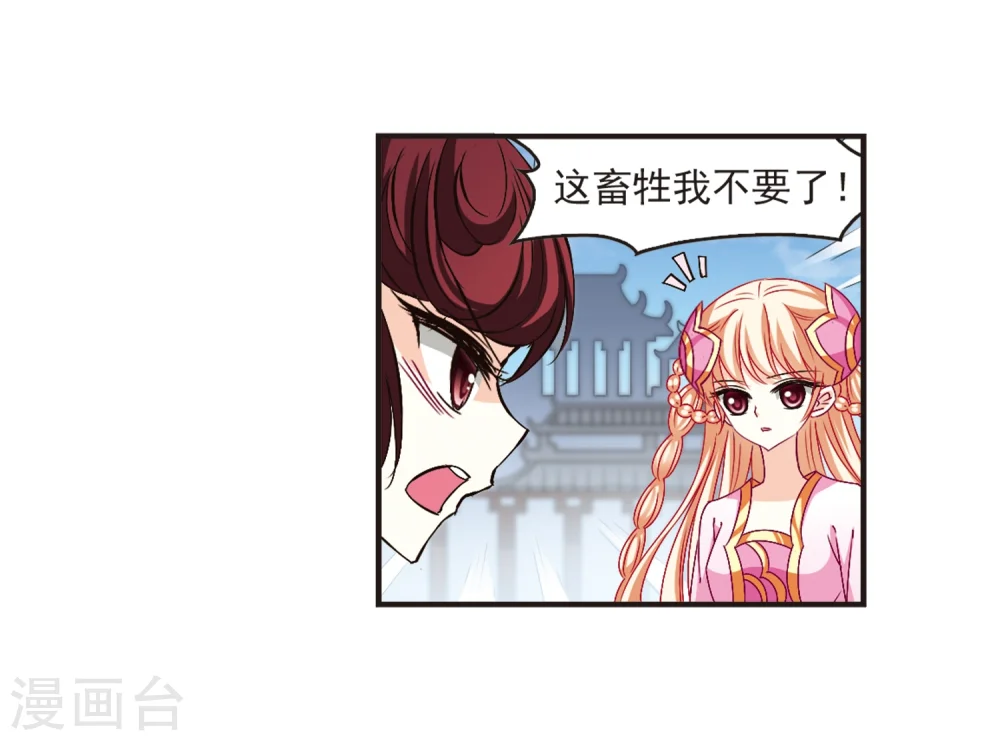 第138话 何为真凤114