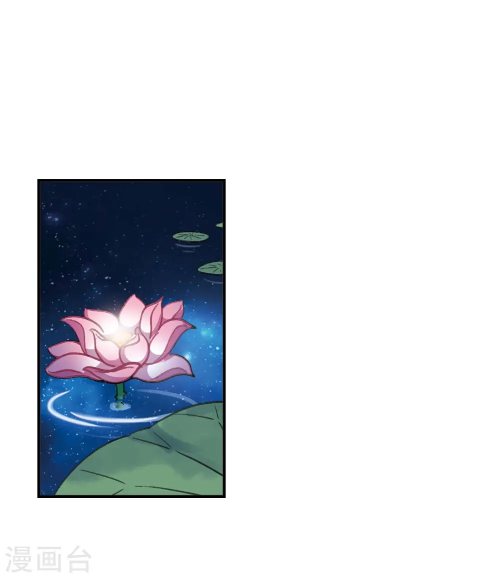 第一部最终话 火麒麟318