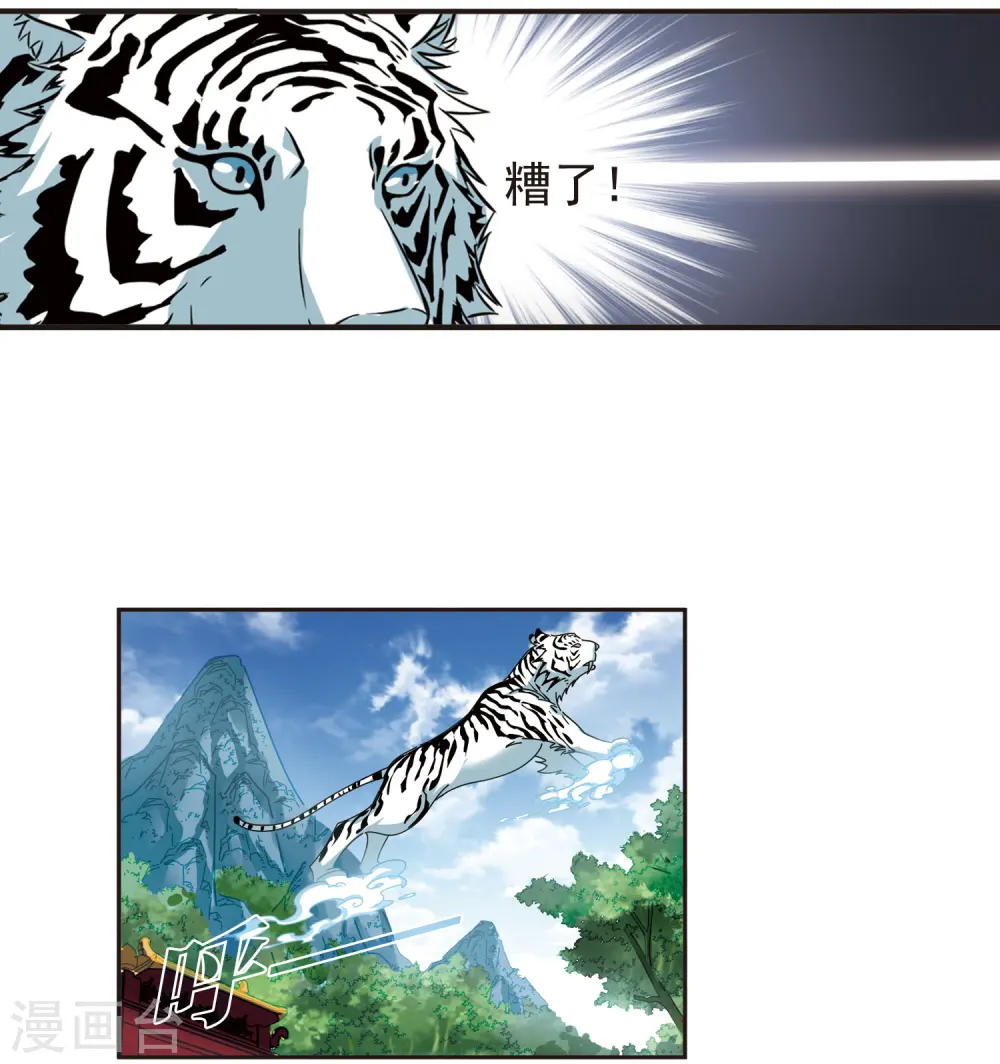 第334话 灵雀台26