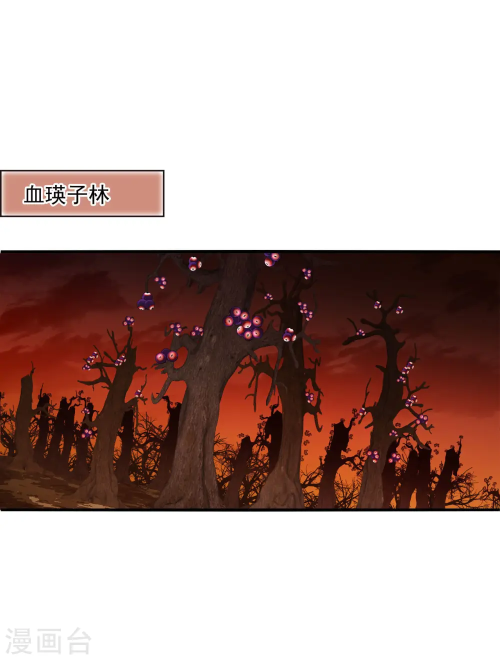 第2季157话 净土使者25