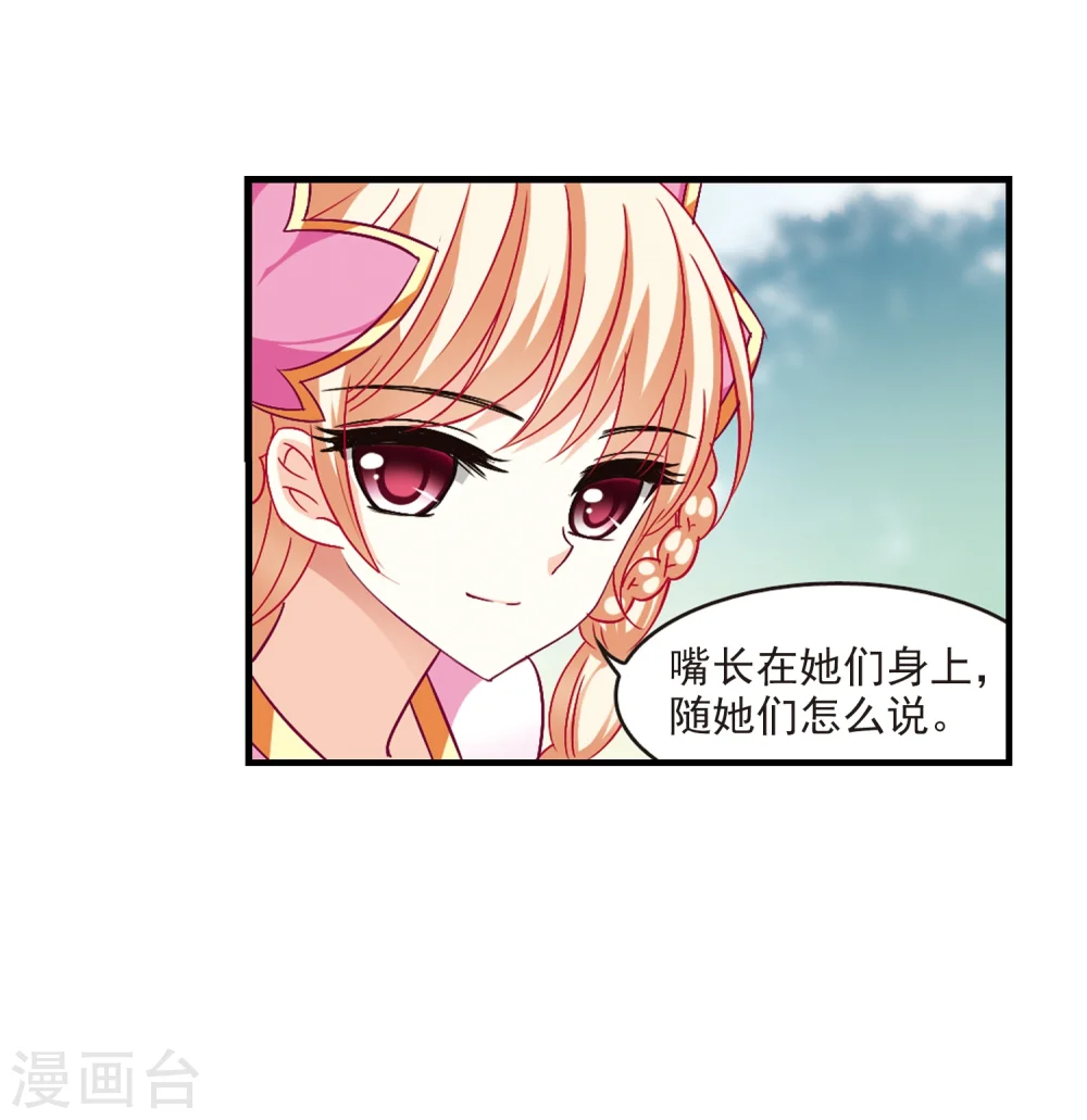 第100话 再遇故人234