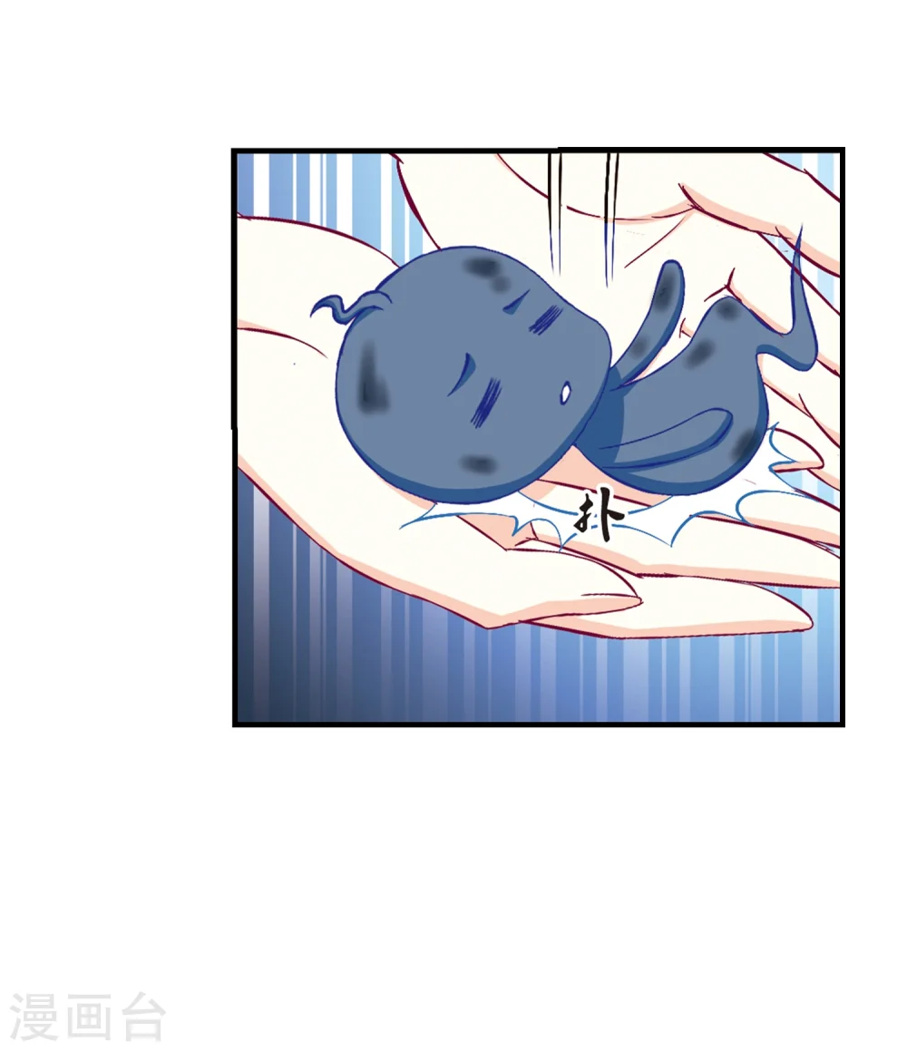 第145话 烈火焚身233