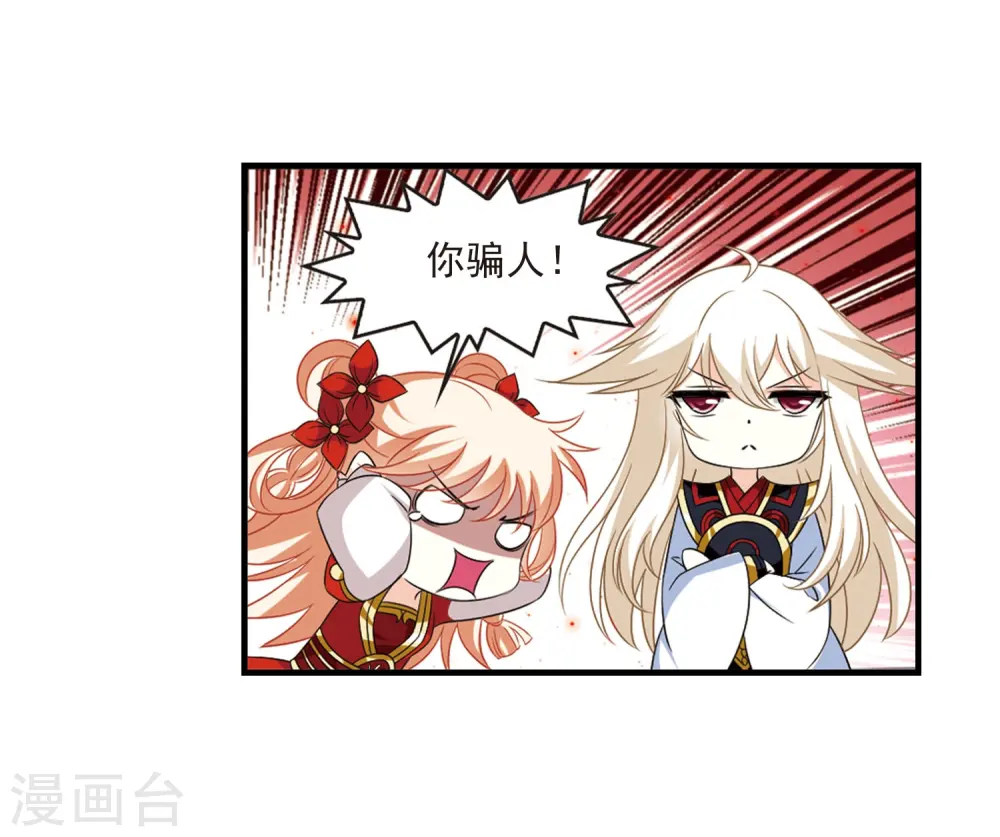第388话 结丹213