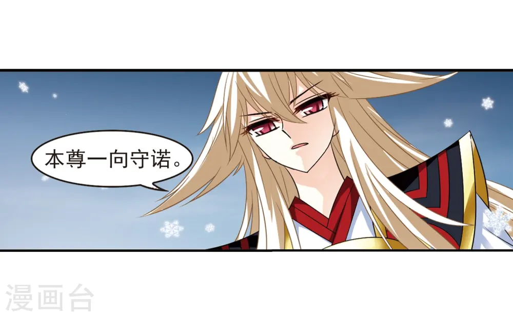 第285话7