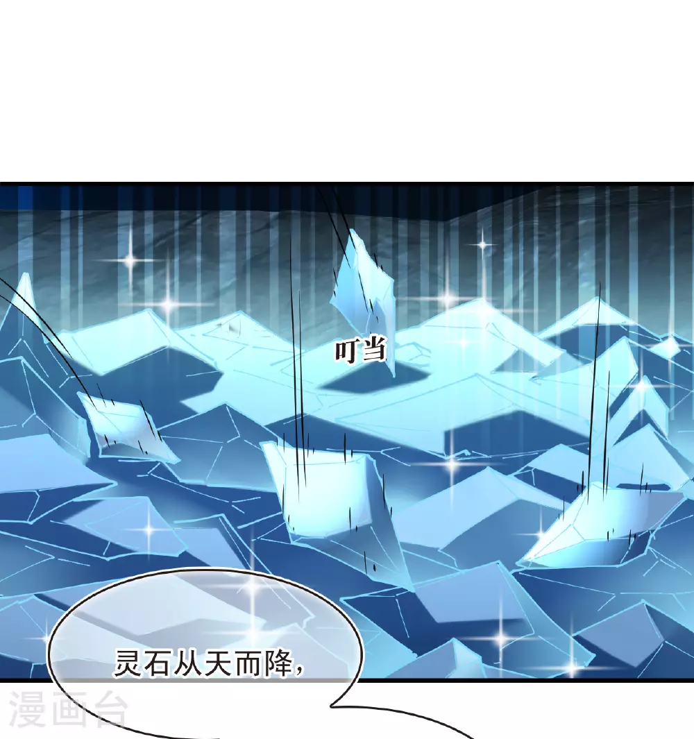 第2季203话 七日试炼225