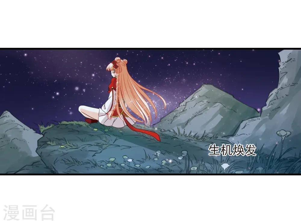 第389话 结丹35