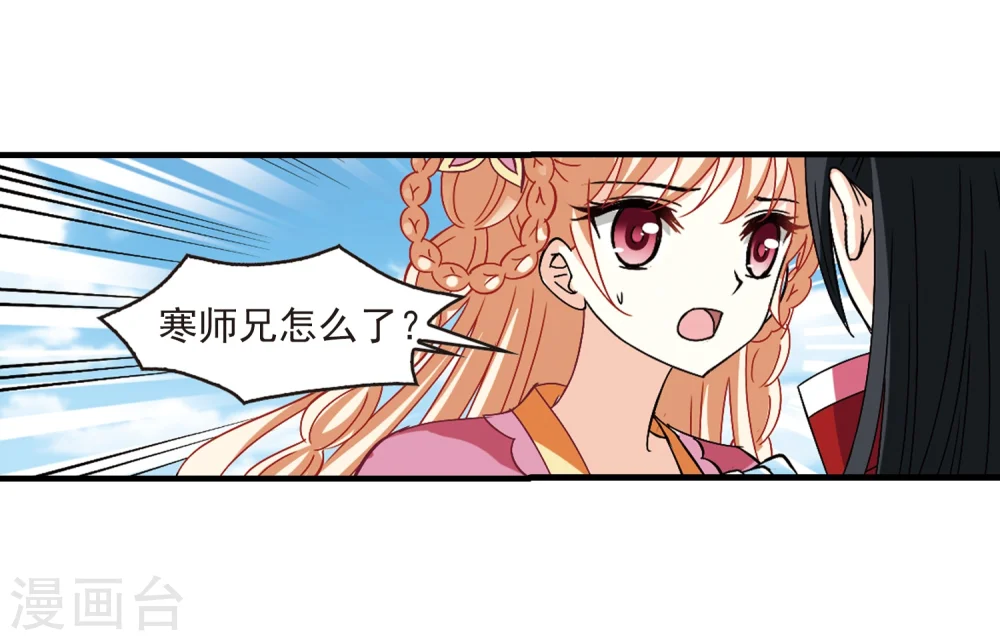 第270话 众叛亲离116