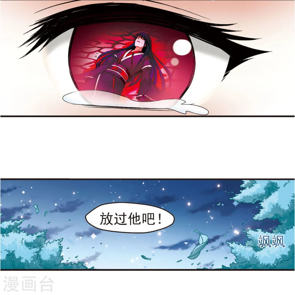 第50话 咫尺天涯224