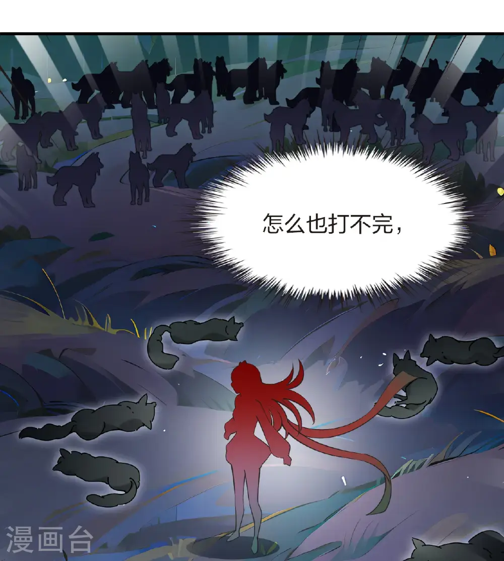 第2季205话 拟物丹128