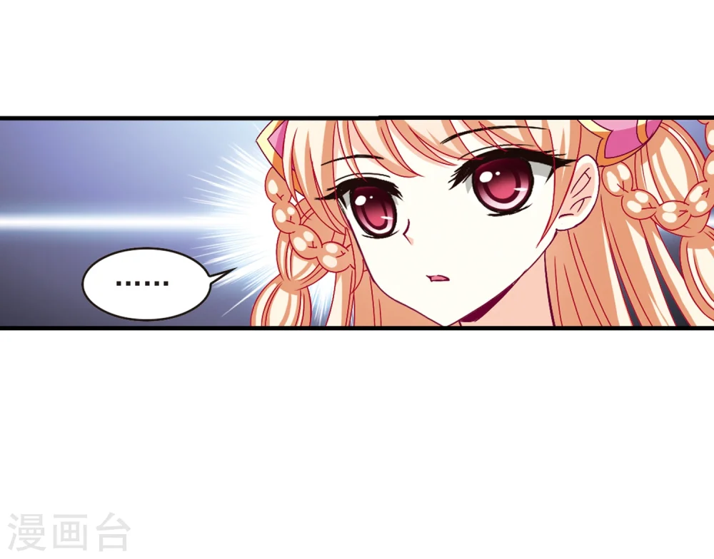 第161话 琅琊城主2-327