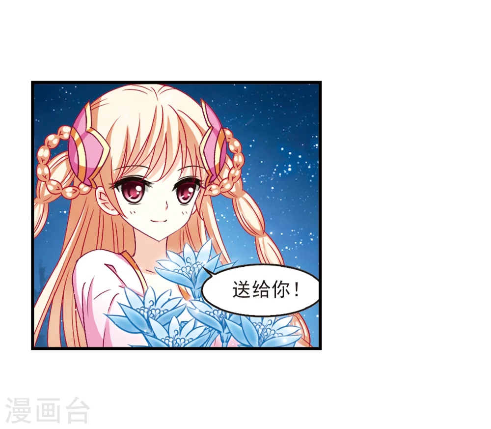 第113话 收服海带310