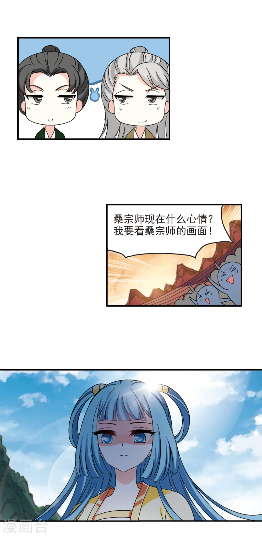 第2季48话 是故意还是故意？35