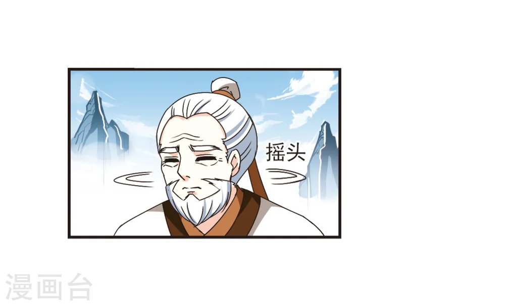 第200话 新秀挑战赛7-35
