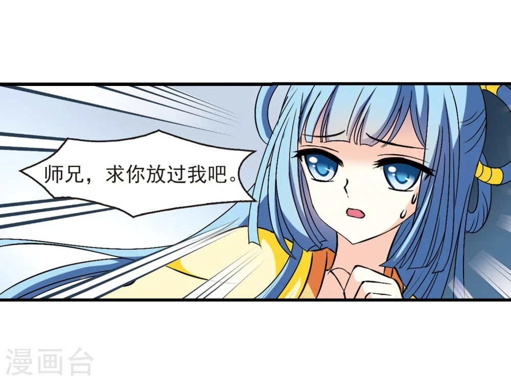 第104话 麻烦326