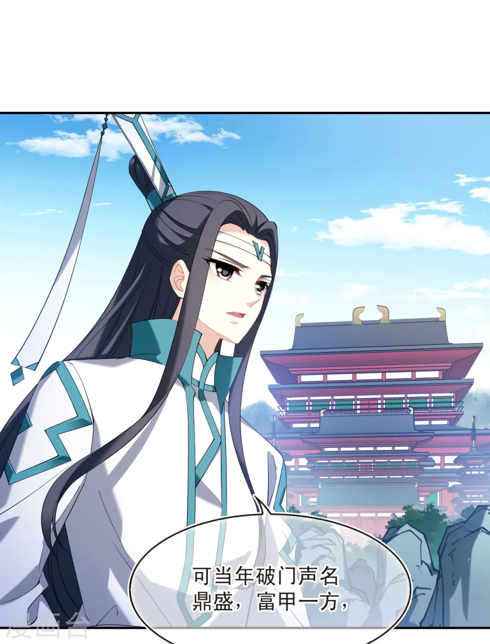 第2季192话 别有洞天42