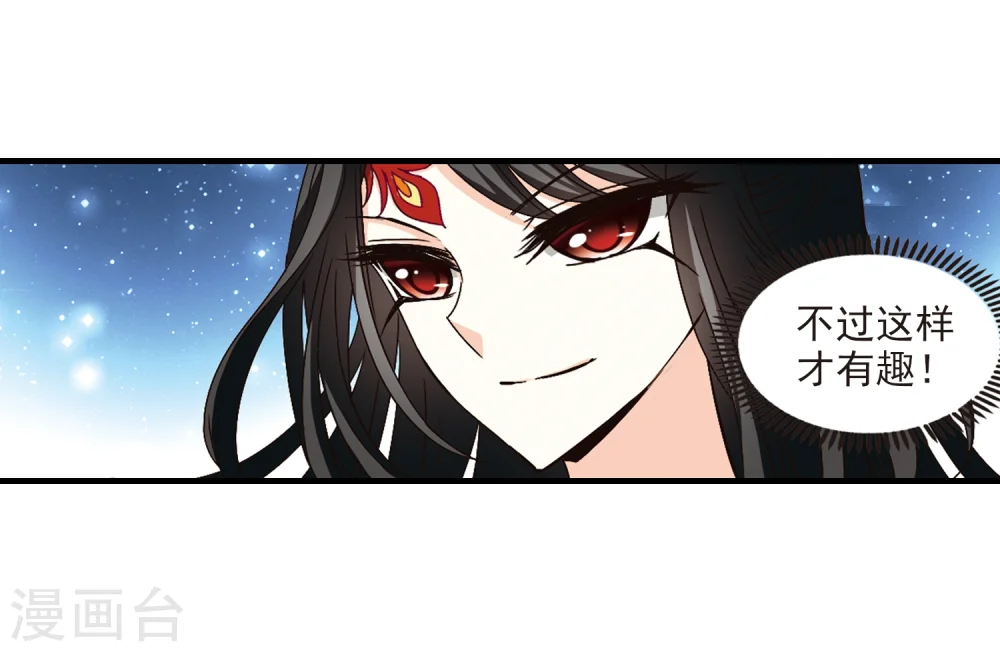 第151话 重宝利诱213