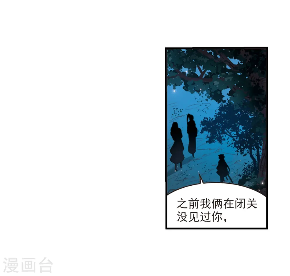 第2季2话 再见小林223
