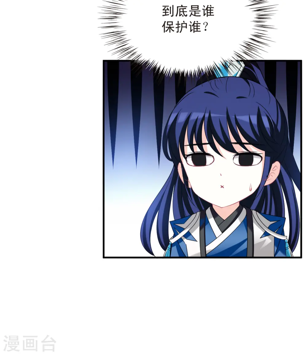 第2季148话 解除奴印224