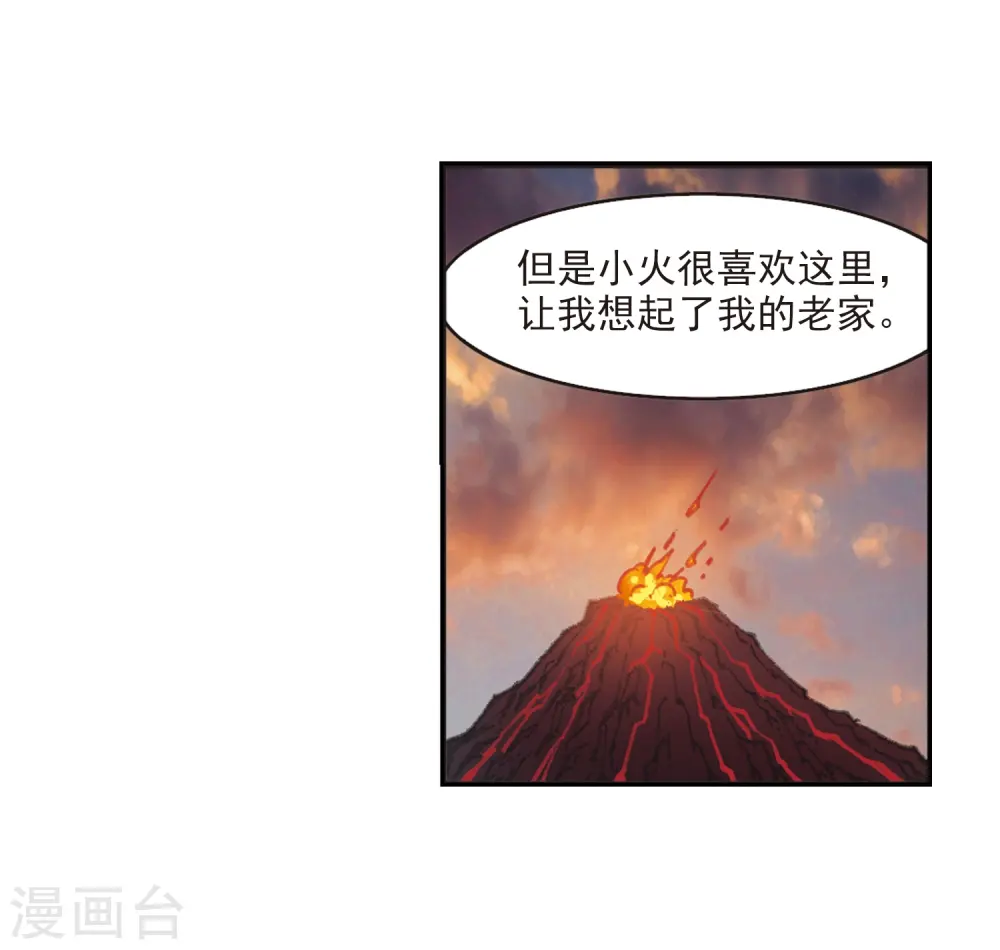 第2季6话 他的温柔313