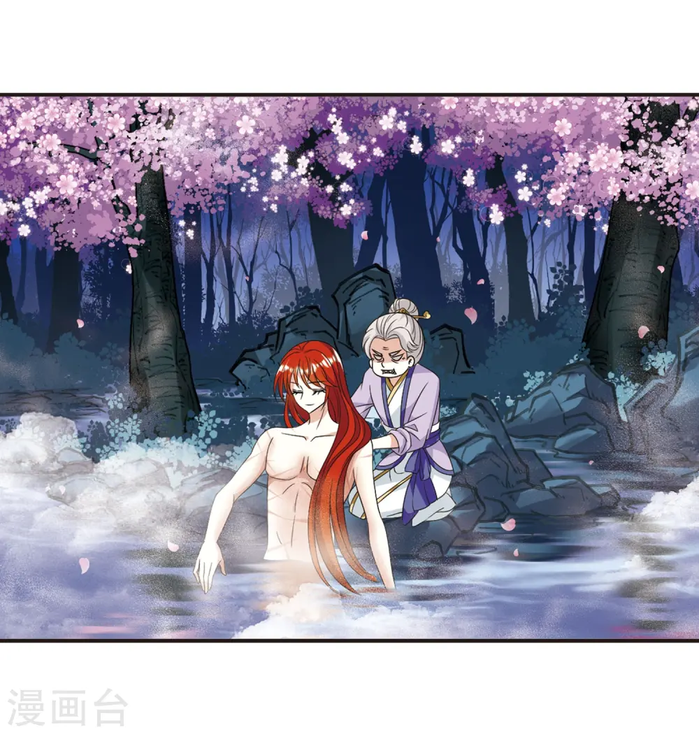 第379话 小晚现形？26