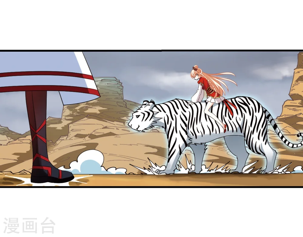 第303话 孤注一掷47
