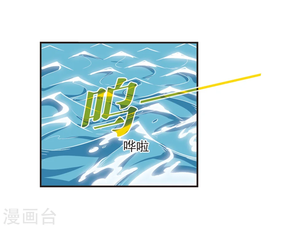 第307话 大战魔章212