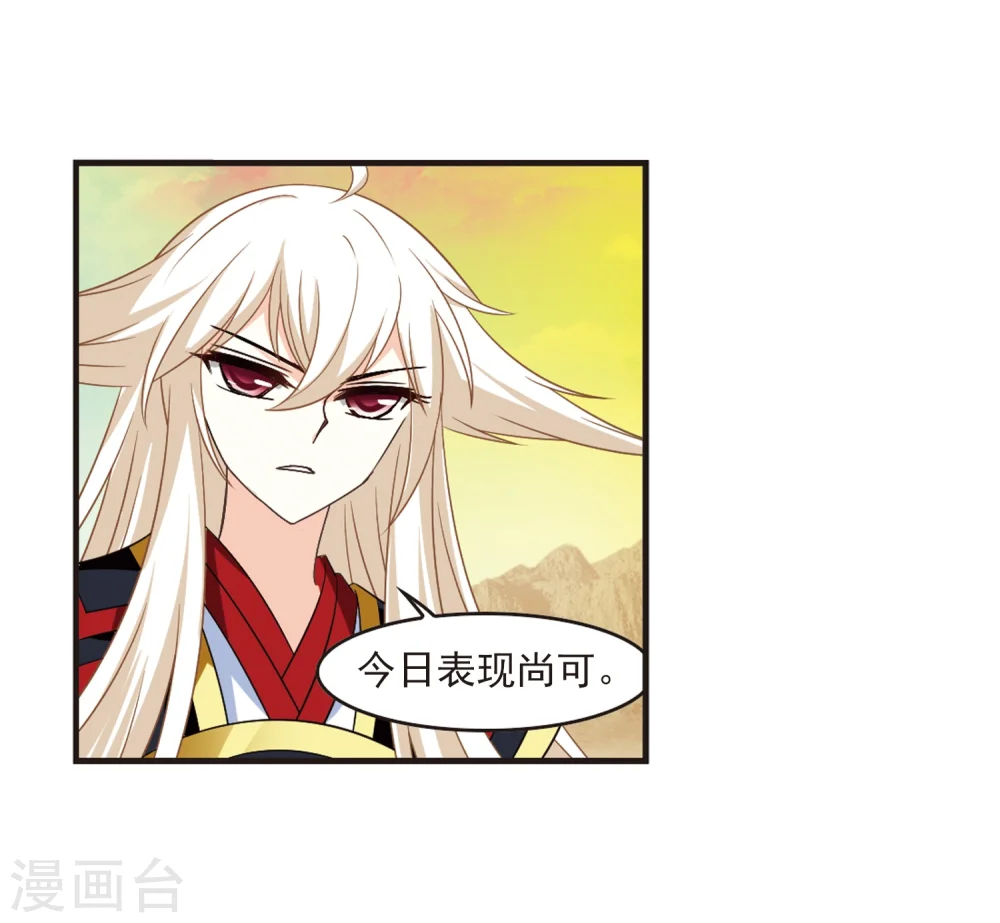 第304话 药浴13