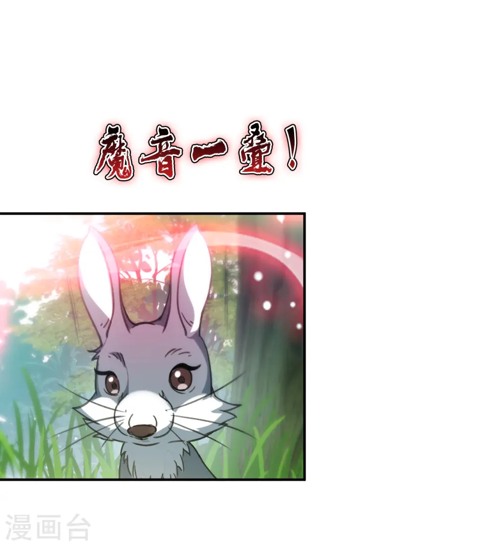 第2季171话 斗乐123