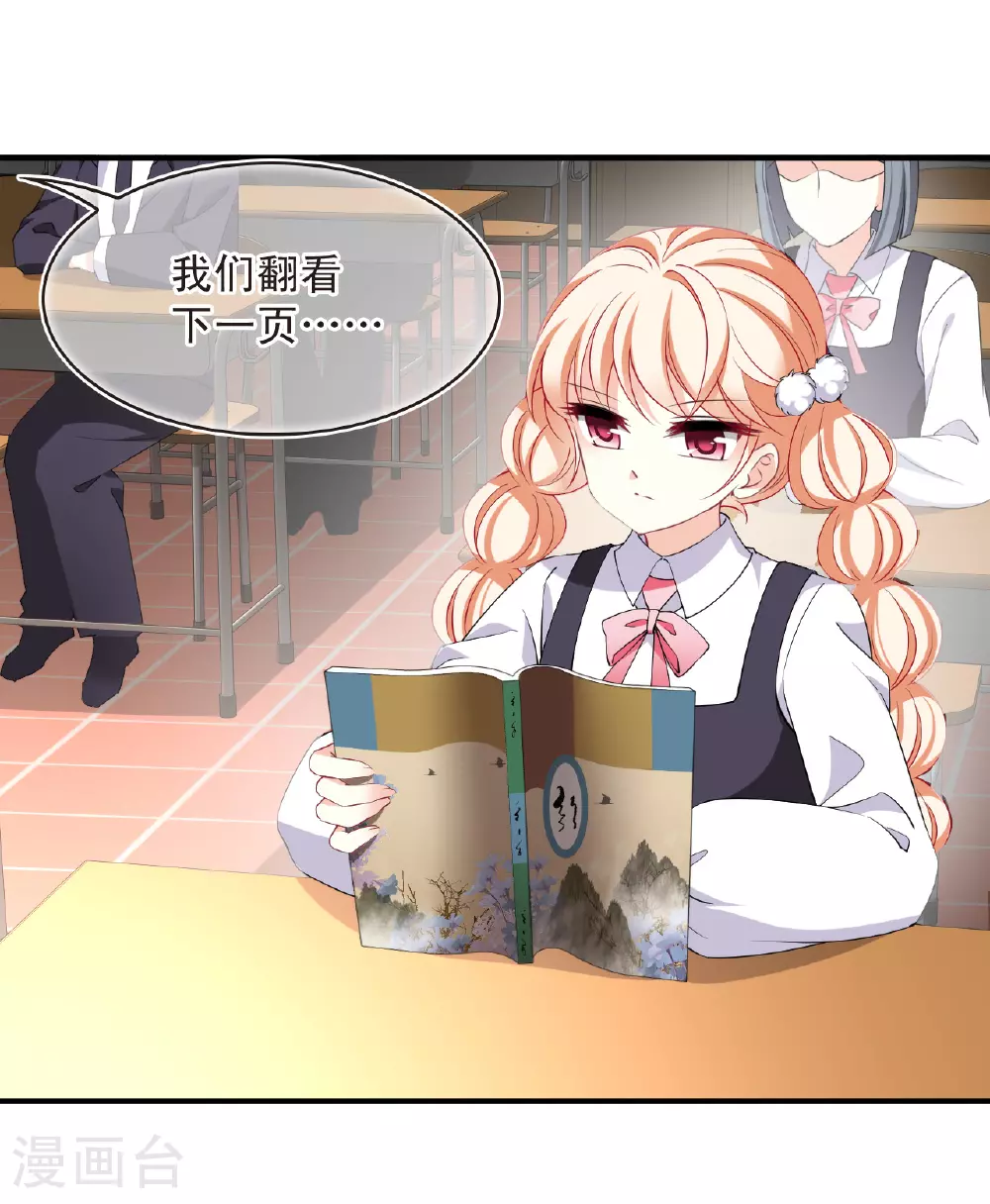 番外002 小晚的现实生活22