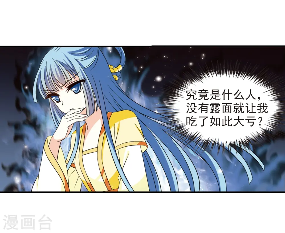 第317话 筑基211