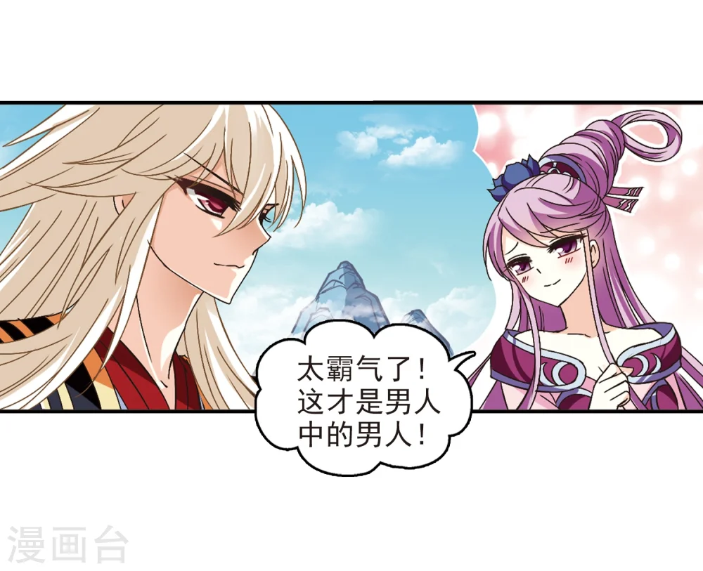 第225话 各奔前程17