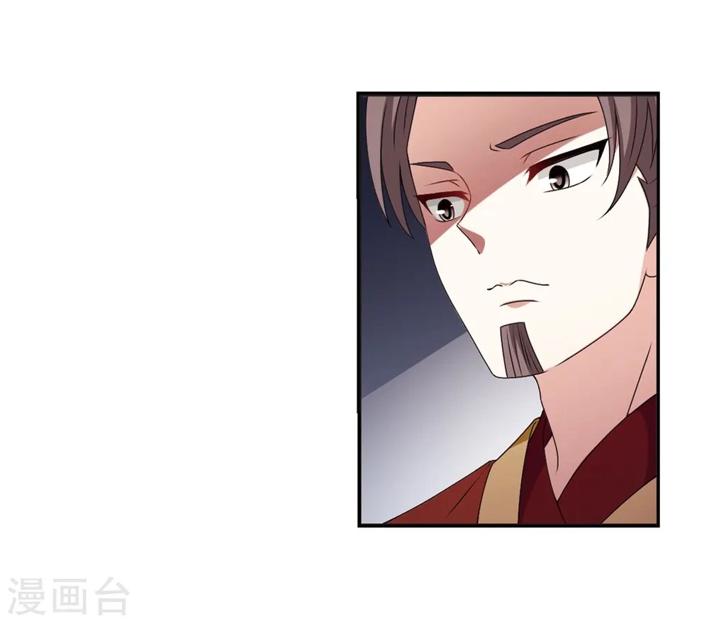 第2季20话 进入秘境217