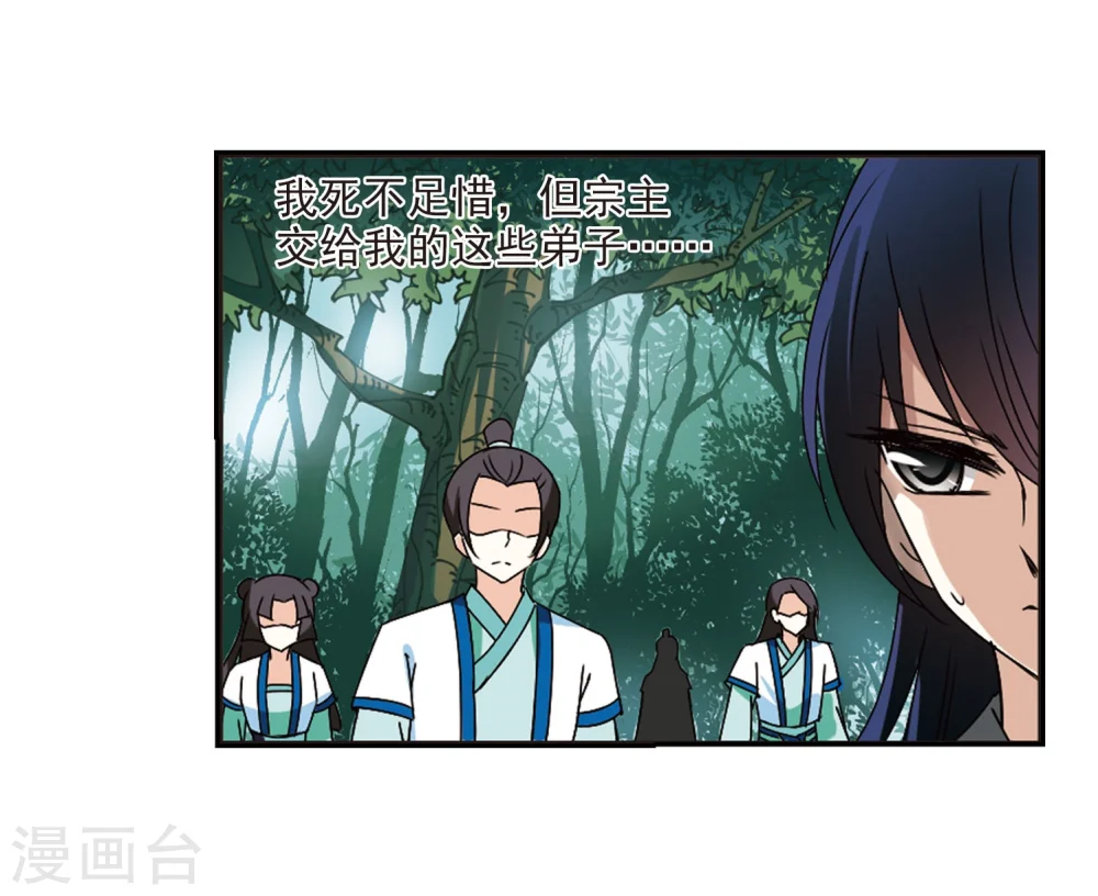 第244话 寒影重的仇人220